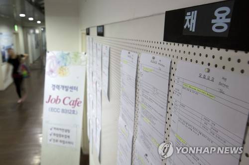 [연합뉴스 자료사진]