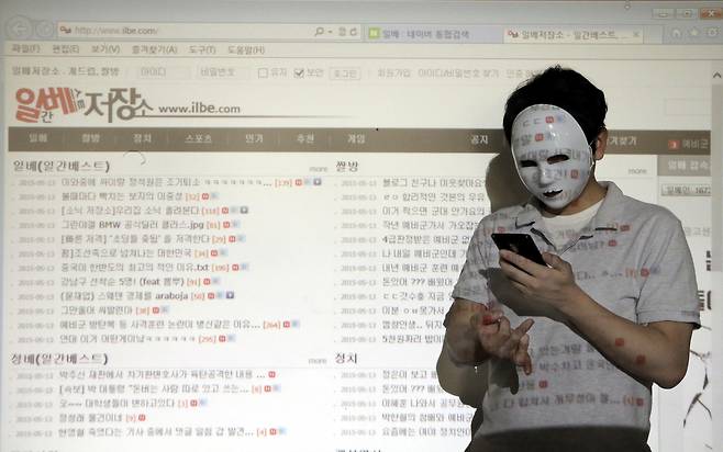 수많은 기자들이 일베의 정체를 파악하기 위해 취재에 나섰지만, 운영진이 누군지는커녕 사무실 위치조차 제대로 밝혀진 적이 없다. 강재훈 선임기자 khan@hani.co.kr