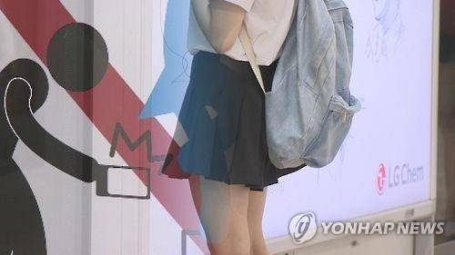 연합뉴스 TV 캡처