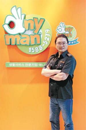 윤주열 애니맨 대표