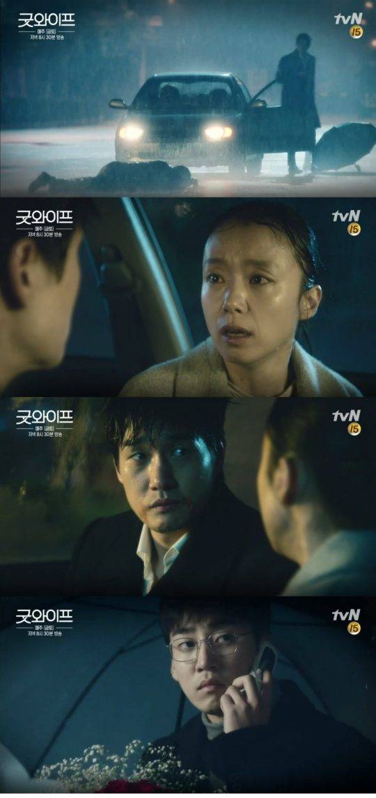 ‘굿와이프’ 화면 캡처 / 사진=tvN 제공