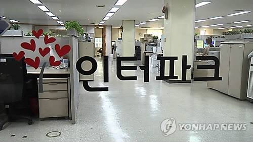 [연합뉴스TV 캡처]