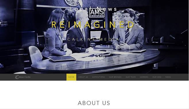 칼킨스의 홈페이지 화면