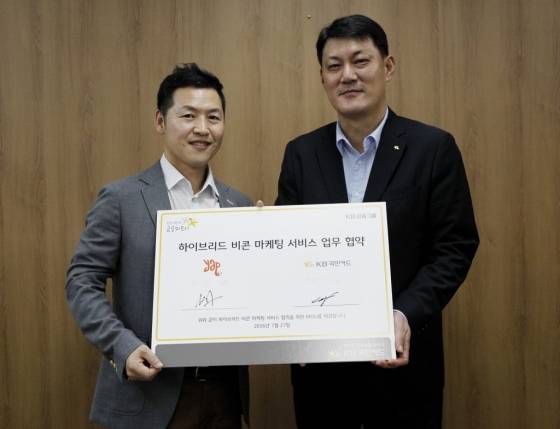 27일 오후 서울 종로구 KB국민카드 본사에서 열린 '하이브리드 비콘 마케팅 서비스 업무 협약식'에서 정성호 KB국민카드 미래사업본부 전무(오른쪽)와 제이슨(Jason Jang) 얍컴퍼니 사장이 기념촬영을 하고 있다./사진제공=KB국민카드