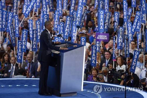 버락 오바마 미국 대통령의 찬조 연설 [ AP=연합뉴스 ]
