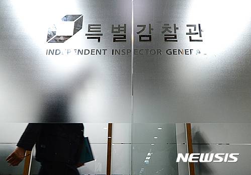 【서울=뉴시스】조수정 기자 = 대통령직속 특별감찰관이 우병우 청와대 민정수석(49) 관련 의혹과 관련, 본격 감찰에 들어가며 26일 오후 서울 청진동 특별감찰관 사무실에서 직원들이 오가고 있다. 2016.07.26.  chocrystal@newsis.com