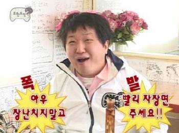 <무한도전> 정형돈. 사진 MBC 화면 갈무리