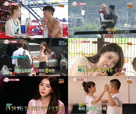 /사진=MBC '우리 결혼했어요' 방송화면 캡처