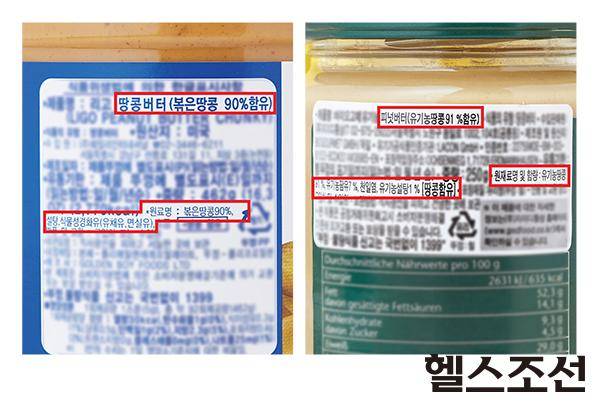 [헬스조선]