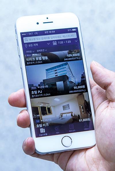 호텔앱으로 빈방을 예약하면 정가의 최대 80%까지 할인받을 수 있다. 사진은 호텔나우 앱.