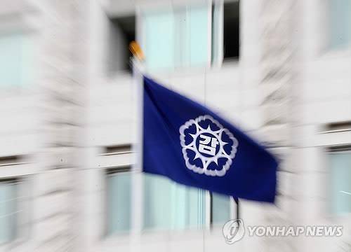 감사원 깃발 [연합뉴스 자료사진]