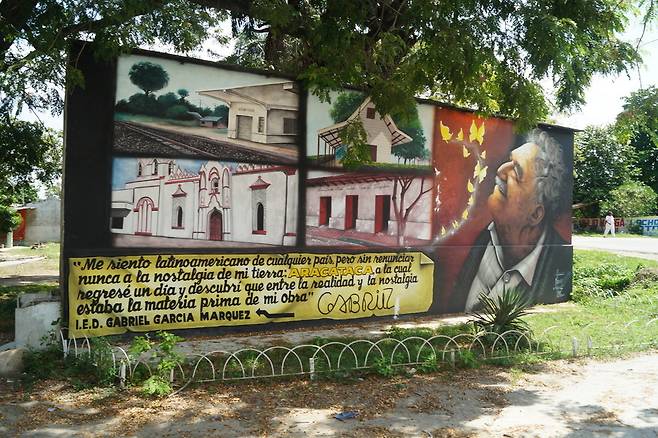 가르시아 마르케스가 유년기를 보낸 작은 마을 아라카타카. <백년의 고독> 마콘도의 배경이 되는 곳이다. 작가의 집은 현재 가르시아 마르케스 문학관으로 운영되고 있다. 사진 우석균 교수