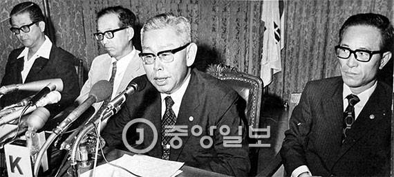1972년 8월 3일 태완선 경제부총리겸 경제기획원 장관 등 경제3부 장관이 모든 사채를 동결하는 ‘경제안정과 성장에 관한 긴급명령 15호’를 공포하고 있다. [중앙포토]