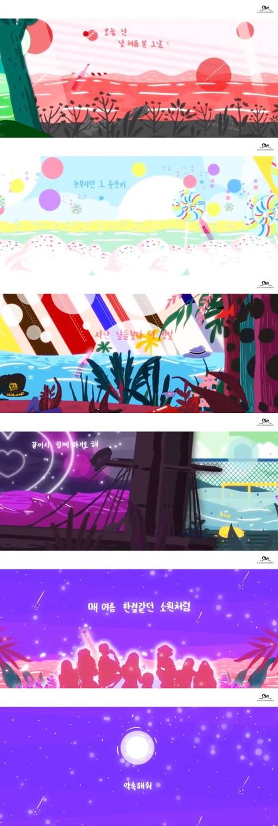 /사진=소녀시대 '그 여름(0805)' 뮤직비디오 화면캡처