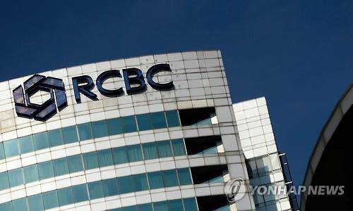 필리핀 마닐라 금융지구에 있는 RCBC은행[AFP=연합뉴스 자료사진]