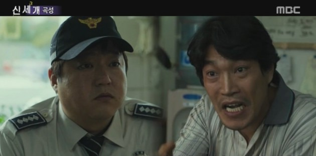 최귀화