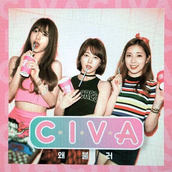 Mnet ‘프로듀스 101’, ‘음악의 신2’를 통해 결성된 프로젝트 걸그룹 C.I.V.A. [사진 YG 엔터테인먼트, DSP 미디어]