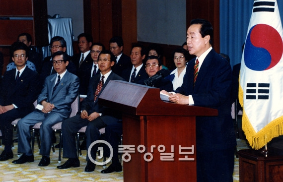 1993년 8월 12일 오후 청와대에서 금융실명제에 대한 대통령의 특별 담화문이 발표됐다. [중앙포토]