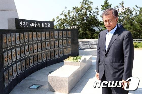 문재인 전 더불어민주당 대표가 지난 12일 백령도 천안함 46용사 위령탑을 방문해 희생장병들을 추모하고 있다. (문재인 전 더불어민주당 대표 제공) /뉴스1 © News1 손형주 기자