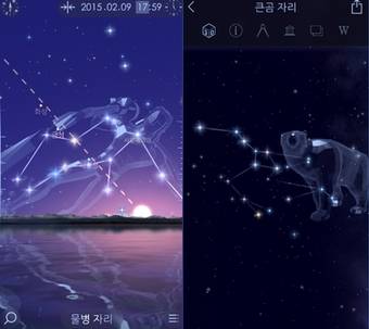 애플 앱스토어나 구글 플레이스토어에서 무료로 다운로드할 수 있는 '스타워크' 애플리케이션. 이 앱을 이용하면 밤하늘에 떨어지는 별똥별을 더 또렷하고 아름답게 관찰할 수 있다. © News1