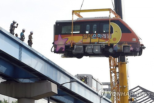 [연합뉴스 자료 사진]
