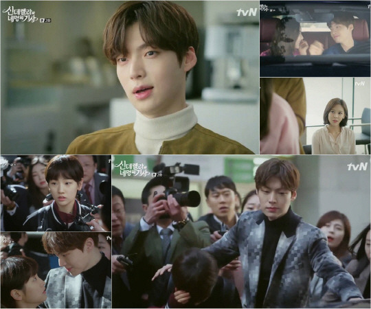 안재현