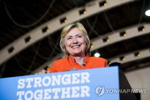힐러리 클린턴 전 미국 국무장관 [AP=연합뉴스 자료 사진]