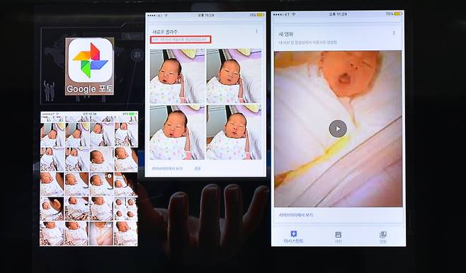 에이큐브:인텔TG랩 세미나 한국인사이트 연구소 김덕진 부소장