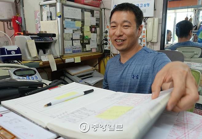 아버지가 42년간 날마다 적어온 출납장부를 물려받은 이준용씨는 신세대지만 여전히 수기(手記)를 한다. 컴퓨터를 쓰지 않는 아버지도 볼 수 있어야 하기 때문이다.