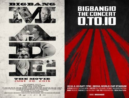 (사진=YG엔터테인먼트)