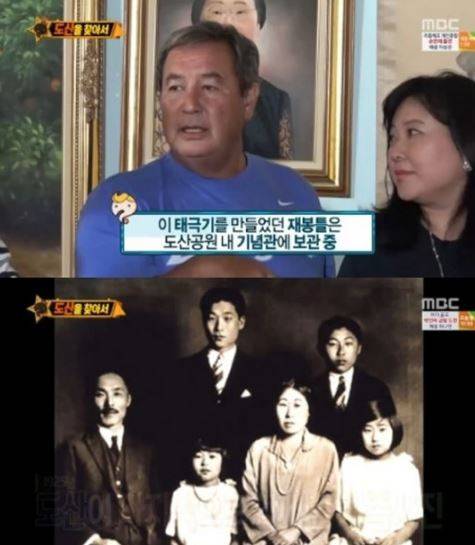 사진=방송화면/무한도전