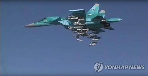 시리아를 폭격하는 러시아 전투기[EPA=연합뉴스자료사진]