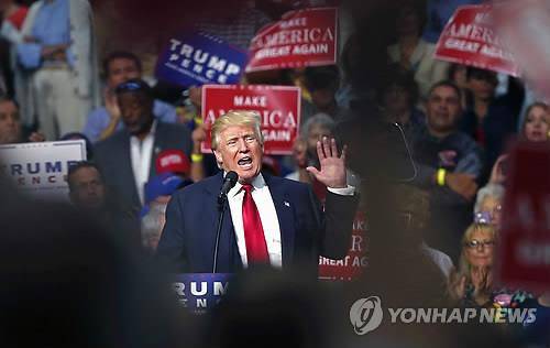힐러리에 대한 특검수사를 촉구하는 트럼프
