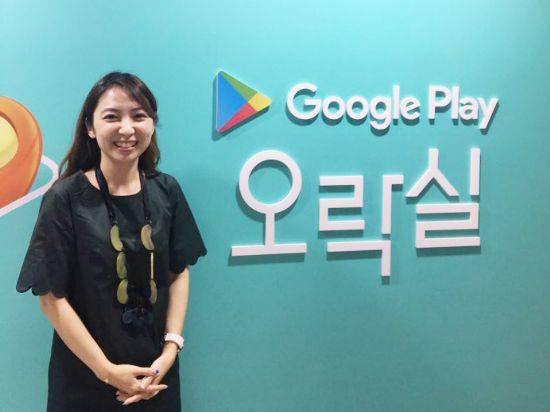 구글코리아 김보경 구글플레이 프로덕트 마케팅 매니저