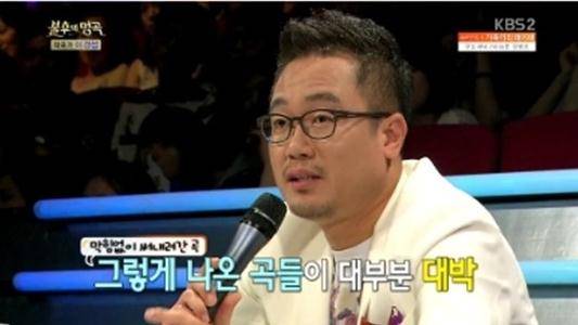 작곡가 이경섭. 출처=KBS ‘불후의 명곡’ 화면 캡처 작곡가 이경섭. 출처=KBS ‘불후의 명곡’ 화면 캡처