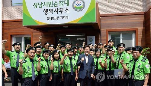 지난해 7월 출범 당시 성남시민순찰대[연합뉴스 자료사진]