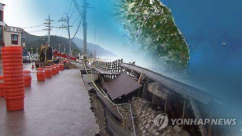 울릉도 물 폭탄 [연합뉴스TV 제공]