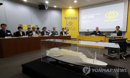 세월호 3차 청문회 개회 (서울=연합뉴스) 최재구 기자 = 1일 서울 마포구 동교동 김대중도서관에서 4.16 세월호 참사 특별조사위원회 제3차 청문회가 개회하고 있다. 2016.9.1 jjaeck9@yna.co.kr (끝)