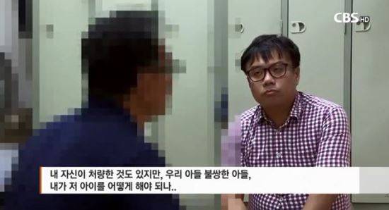 사진=CBS 뉴스화면 캡처