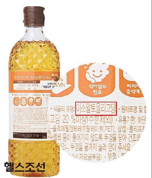 [헬스조선]이소말토올리고당