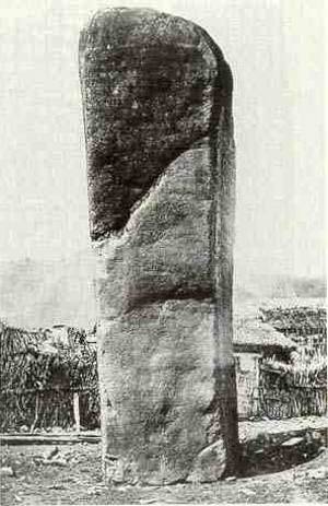 일반적으로 알려진 광개토대왕비의 사진.