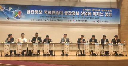지난 8월 8일 국회의원회관서 열린 구글 공간정보 국외 반출 관련 정책 토론회.