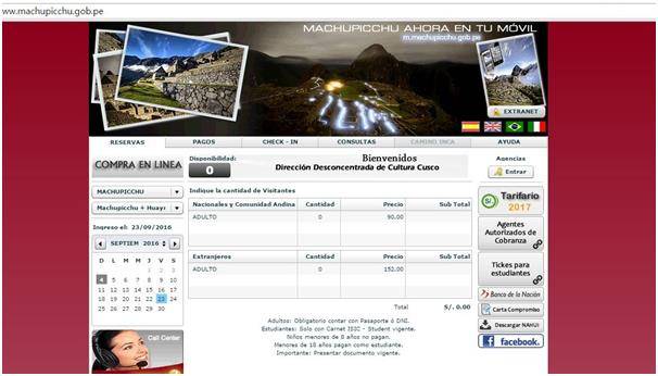 마추픽추 공식 홈페이지