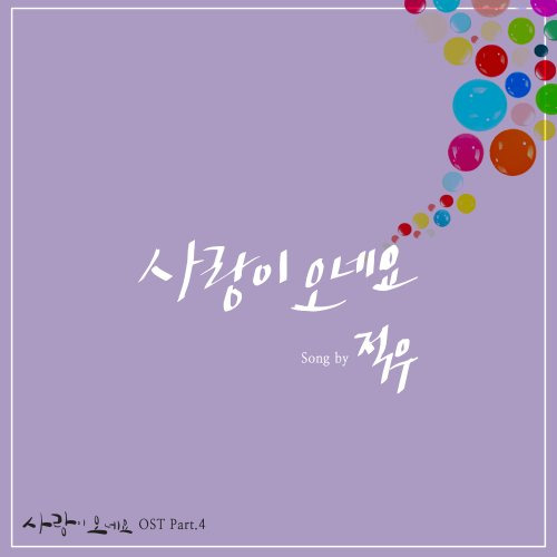 적우