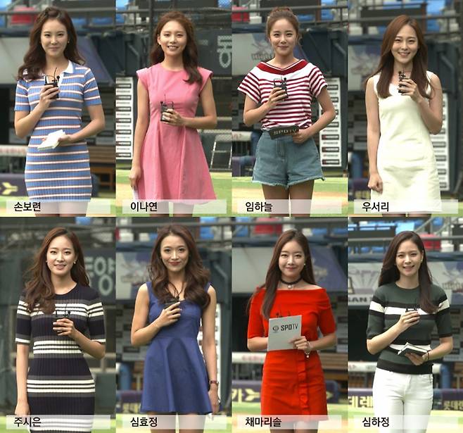 ▲ SPOTV 신입 여자 아나운서에 도전하는 최종 후보 8인