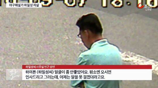 사진=TV조선 방송화면 캡처