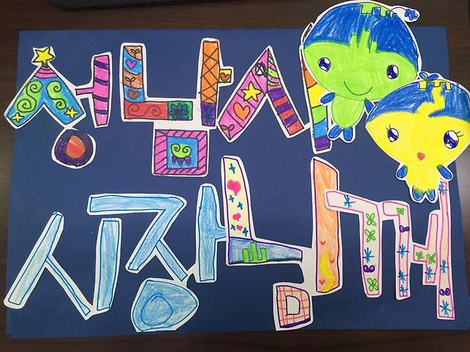 이재명 성남시장이 6월27일 페이스북에 올린 사진. 그 이전 이 시장이 서울 광화문 농성장에서 단식할 때 시장실로 지지방문을 온 어느 초등학생이 주고 간 응원 손팻말이다. 이재명 시장 페이스북 갈무리