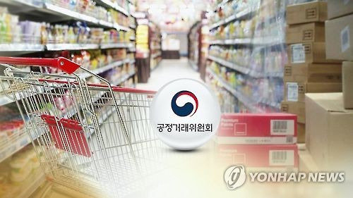 [연합뉴스TV 제공]