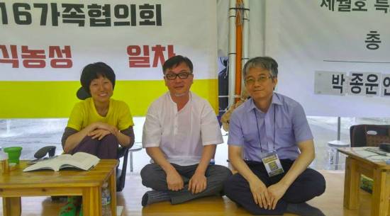 (사진=4·16연대 제공)