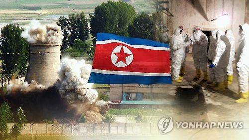 [연합뉴스TV 제공]